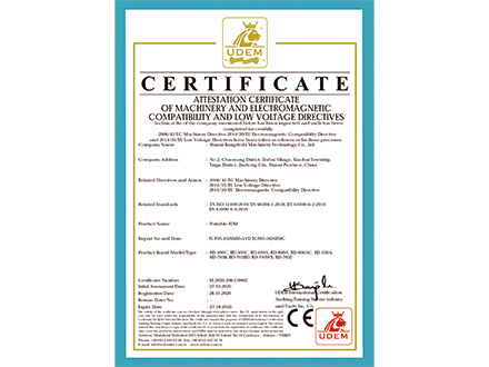 博銳興產(chǎn)品